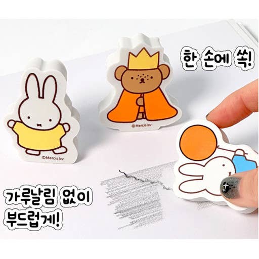 Miffy Shaped Eraser Pack | K-Wonderland